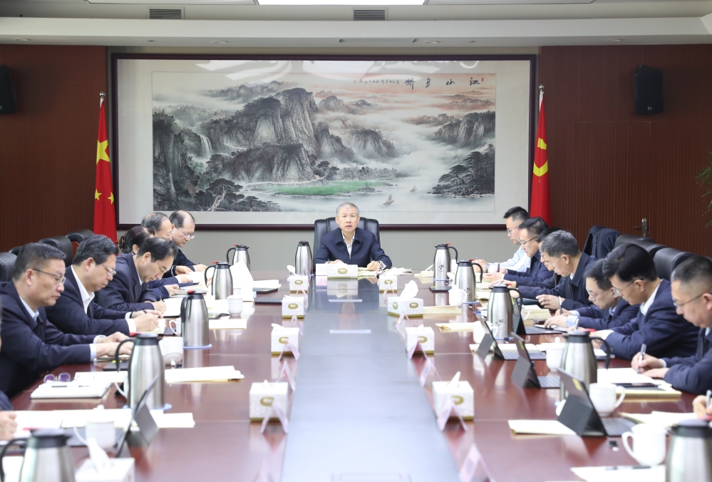 省联社党委理论学习中心组进行集体学习