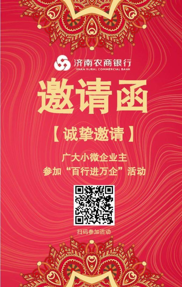 微信图片_20200115164619