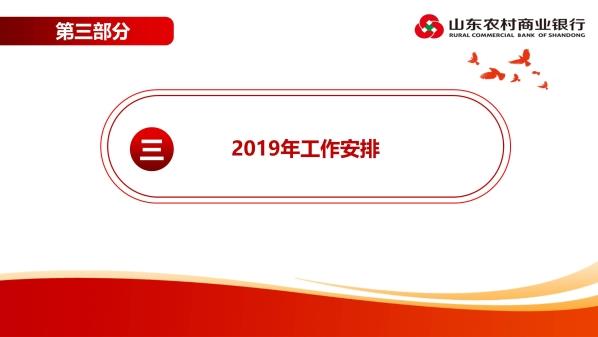幻灯片22