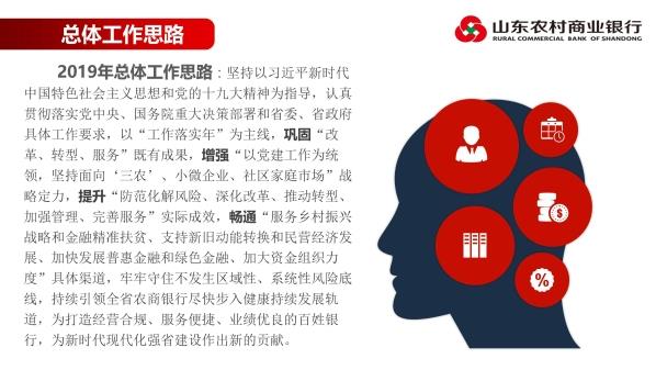 幻灯片23