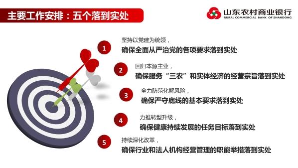 幻灯片24