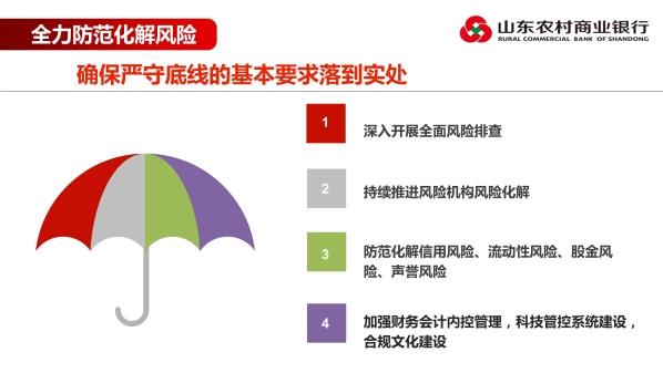 幻灯片27