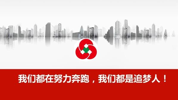 幻灯片31