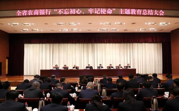 微信图片_20200116165749