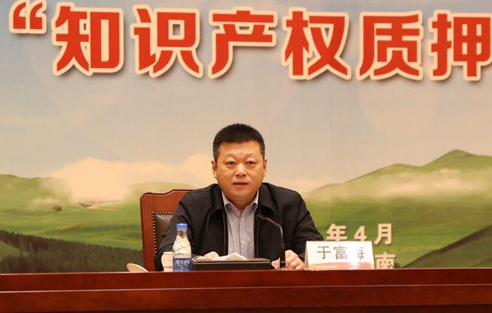 7004.20新闻发布会（于主任）_副本_副本