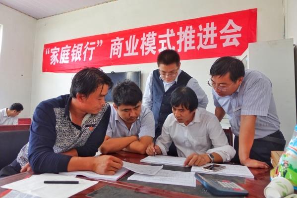 试点宣传