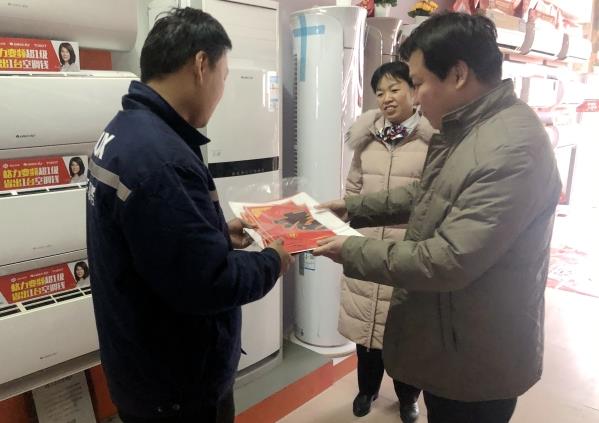 05东阿农商银行新春送福活动1_副本