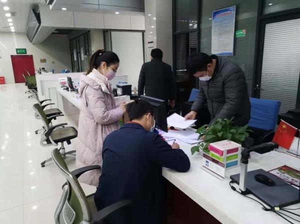 枣庄照片，办理贷款手续