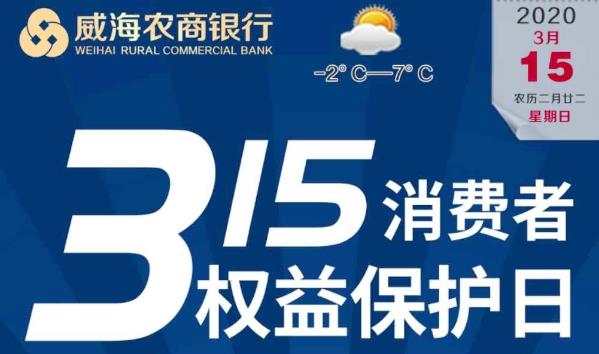 威海_副本