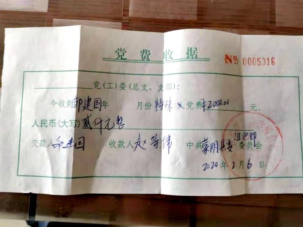 战疫有我8_副本