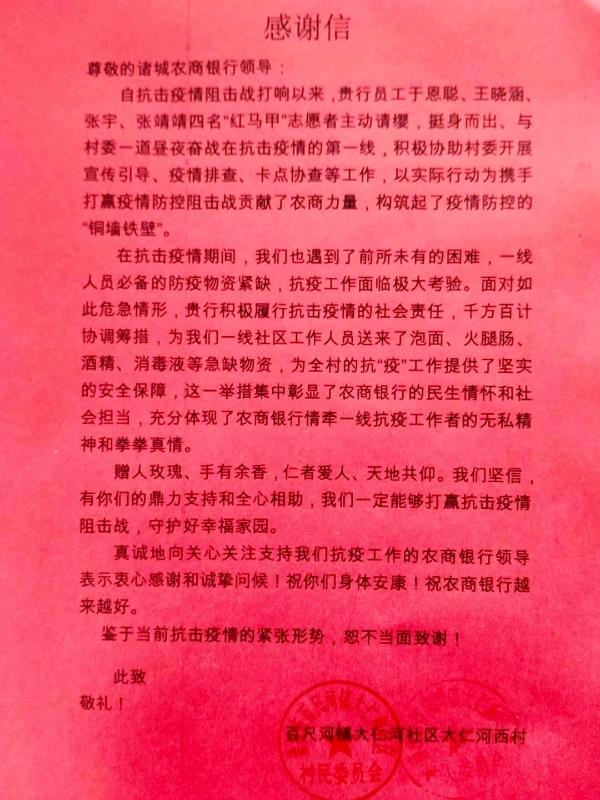 战疫有我9_副本