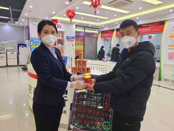 大堂经理给来办业务的客户送去腊八粥礼品